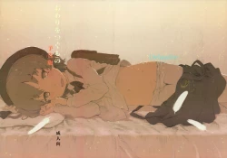 Page 15 of Owari wo Tsugumono