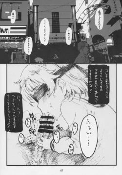 Page 6 of Owari wo Tsugumono