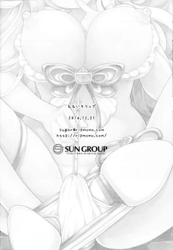Page 19 of Oneechan