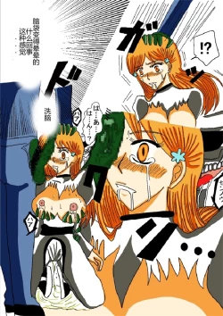 Page 100 of Sennou Kyouikushitsu