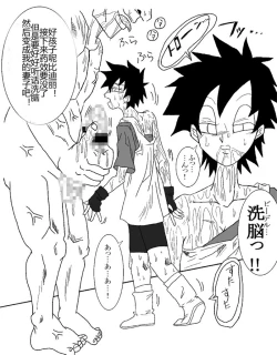 Page 10 of Sennou Kyouikushitsu