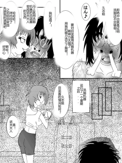 Page 126 of Sennou Kyouikushitsu