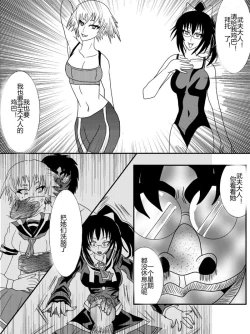 Page 131 of Sennou Kyouikushitsu