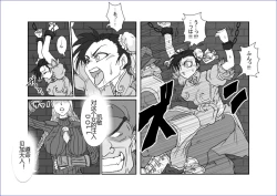 Page 151 of Sennou Kyouikushitsu