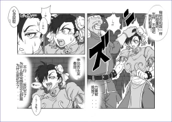 Page 153 of Sennou Kyouikushitsu