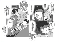 Page 159 of Sennou Kyouikushitsu