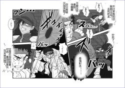 Page 168 of Sennou Kyouikushitsu