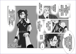 Page 172 of Sennou Kyouikushitsu