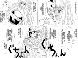 Page 187 of Sennou Kyouikushitsu