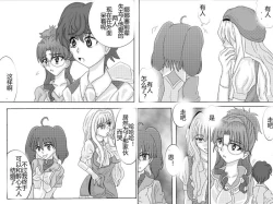 Page 200 of Sennou Kyouikushitsu