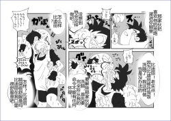 Page 207 of Sennou Kyouikushitsu