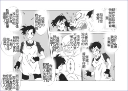 Page 215 of Sennou Kyouikushitsu