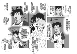 Page 223 of Sennou Kyouikushitsu