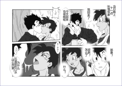 Page 227 of Sennou Kyouikushitsu