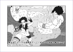 Page 252 of Sennou Kyouikushitsu