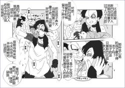 Page 256 of Sennou Kyouikushitsu