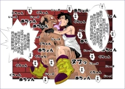 Page 269 of Sennou Kyouikushitsu