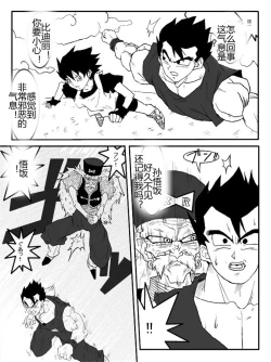 Page 276 of Sennou Kyouikushitsu