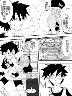 Page 277 of Sennou Kyouikushitsu