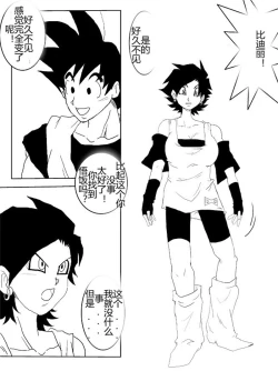 Page 286 of Sennou Kyouikushitsu