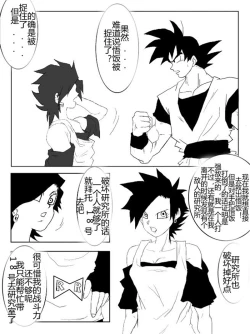 Page 287 of Sennou Kyouikushitsu