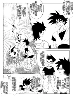 Page 288 of Sennou Kyouikushitsu