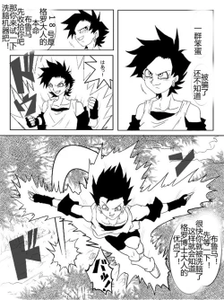 Page 289 of Sennou Kyouikushitsu