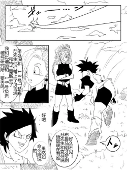 Page 290 of Sennou Kyouikushitsu