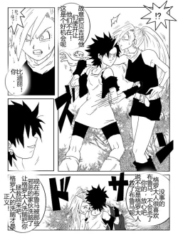 Page 291 of Sennou Kyouikushitsu