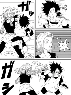 Page 293 of Sennou Kyouikushitsu