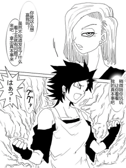 Page 295 of Sennou Kyouikushitsu