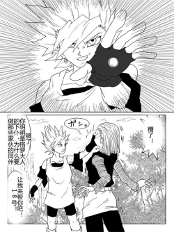 Page 298 of Sennou Kyouikushitsu