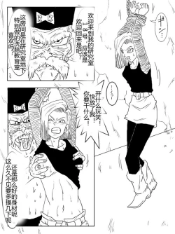 Page 301 of Sennou Kyouikushitsu