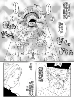 Page 309 of Sennou Kyouikushitsu