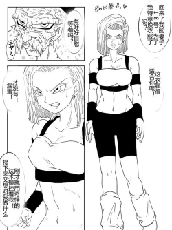 Page 311 of Sennou Kyouikushitsu