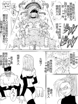 Page 318 of Sennou Kyouikushitsu