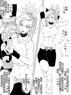 Page 327 of Sennou Kyouikushitsu