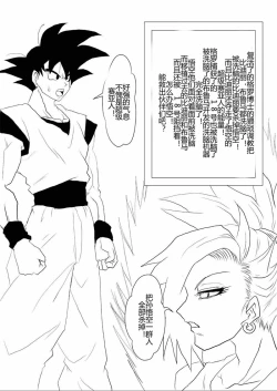 Page 332 of Sennou Kyouikushitsu