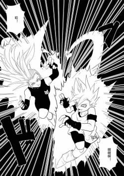 Page 336 of Sennou Kyouikushitsu