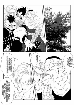 Page 340 of Sennou Kyouikushitsu