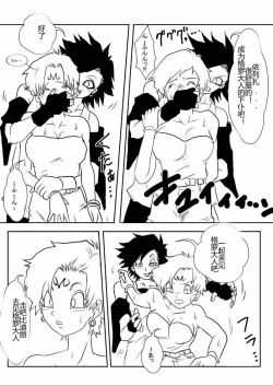 Page 344 of Sennou Kyouikushitsu