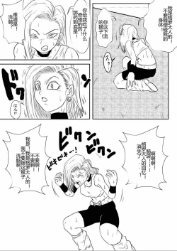 Page 352 of Sennou Kyouikushitsu