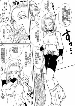 Page 359 of Sennou Kyouikushitsu