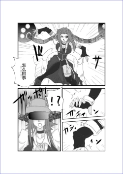 Page 390 of Sennou Kyouikushitsu