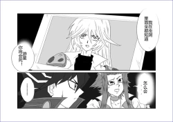 Page 408 of Sennou Kyouikushitsu