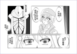 Page 409 of Sennou Kyouikushitsu