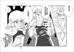 Page 416 of Sennou Kyouikushitsu