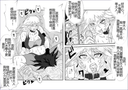 Page 437 of Sennou Kyouikushitsu