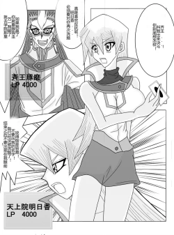 Page 72 of Sennou Kyouikushitsu