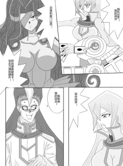 Page 73 of Sennou Kyouikushitsu